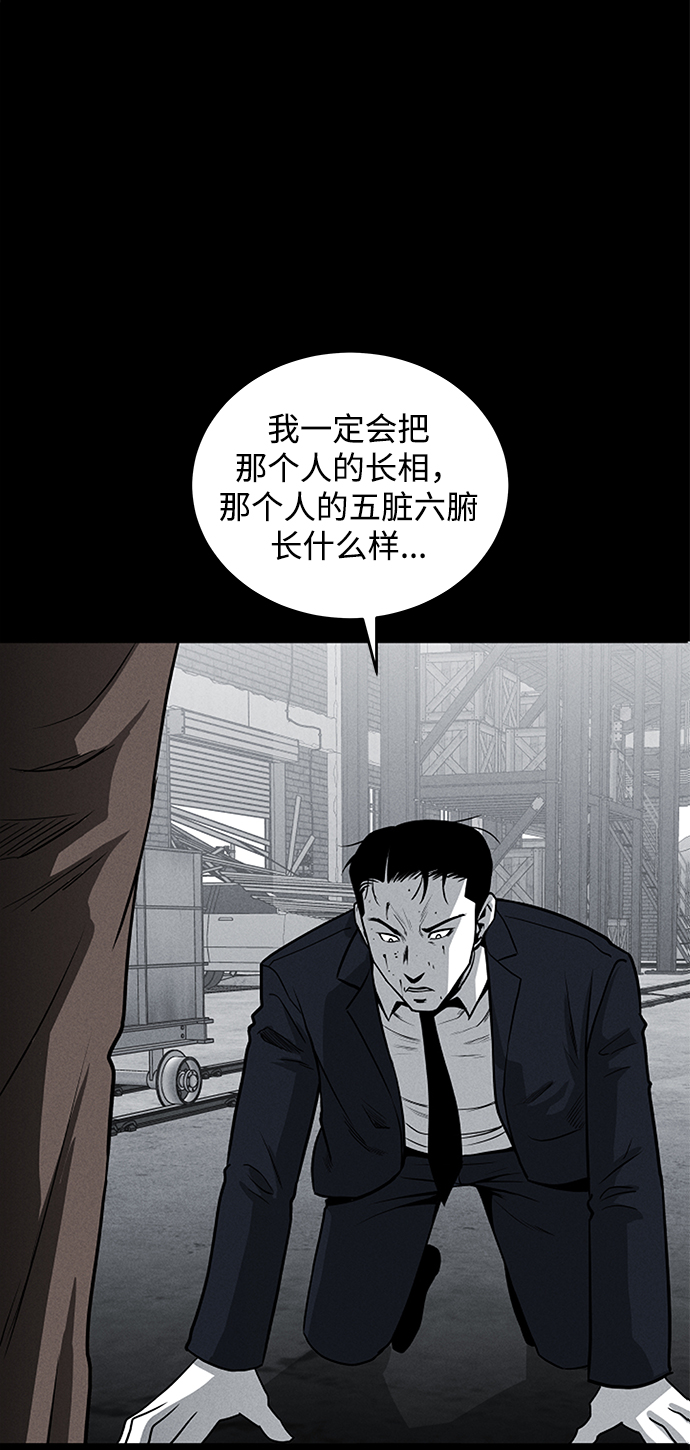 第59话70