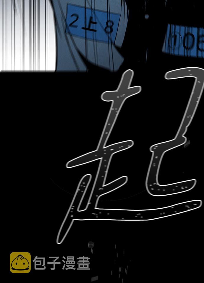 第5话62