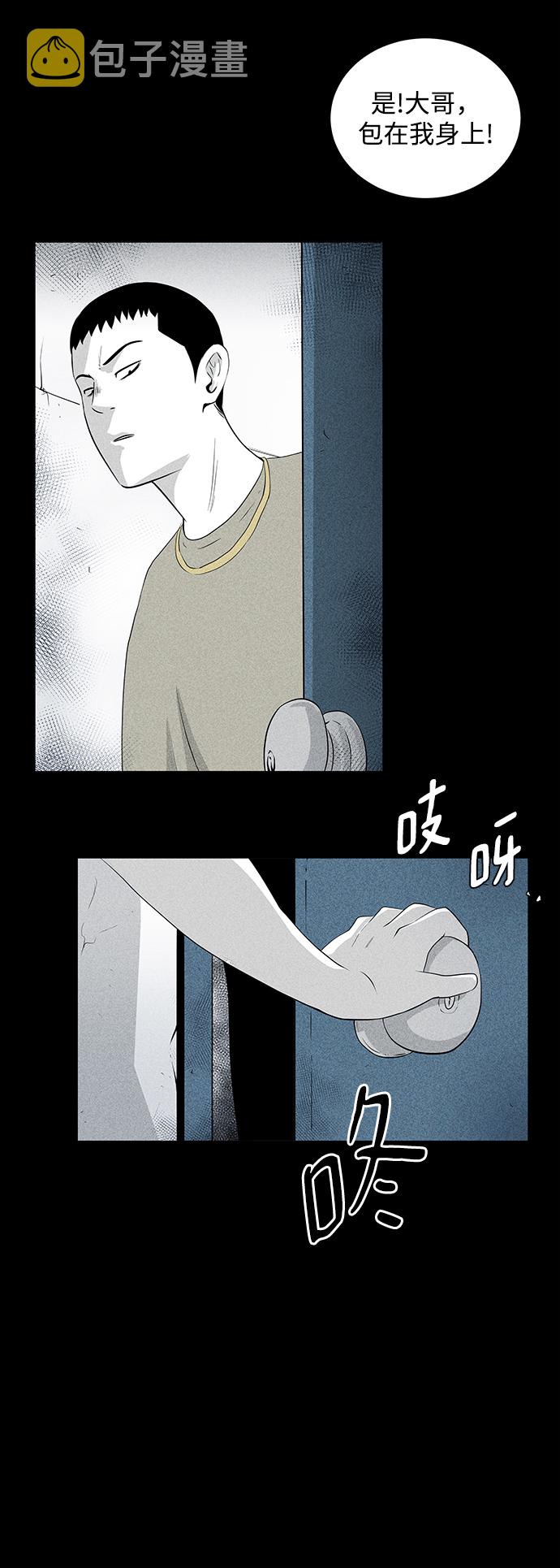 第9话34