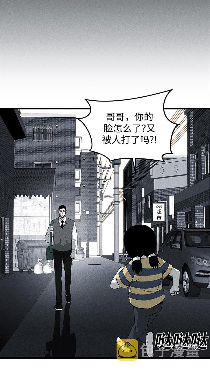 第42话10