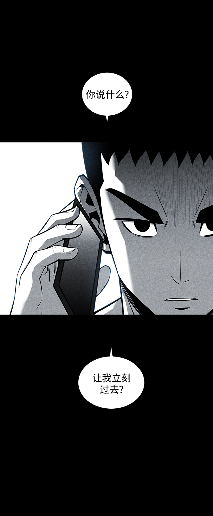 第39话38