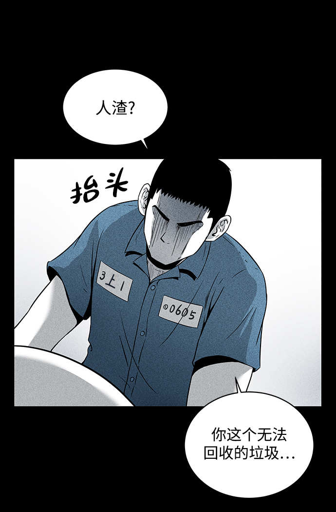 第4话55