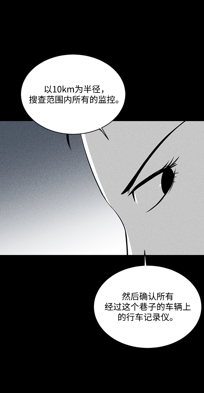 第16话24