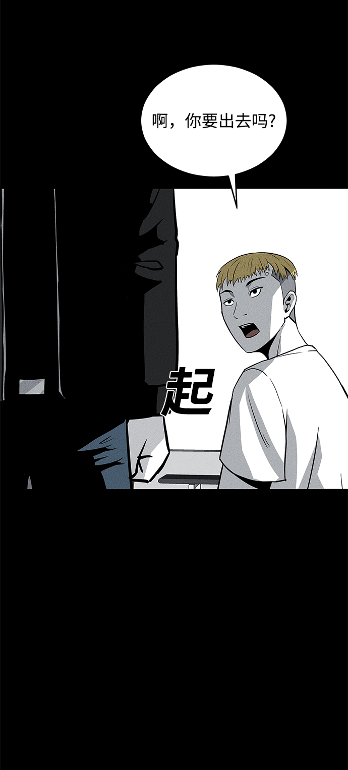 第58话75