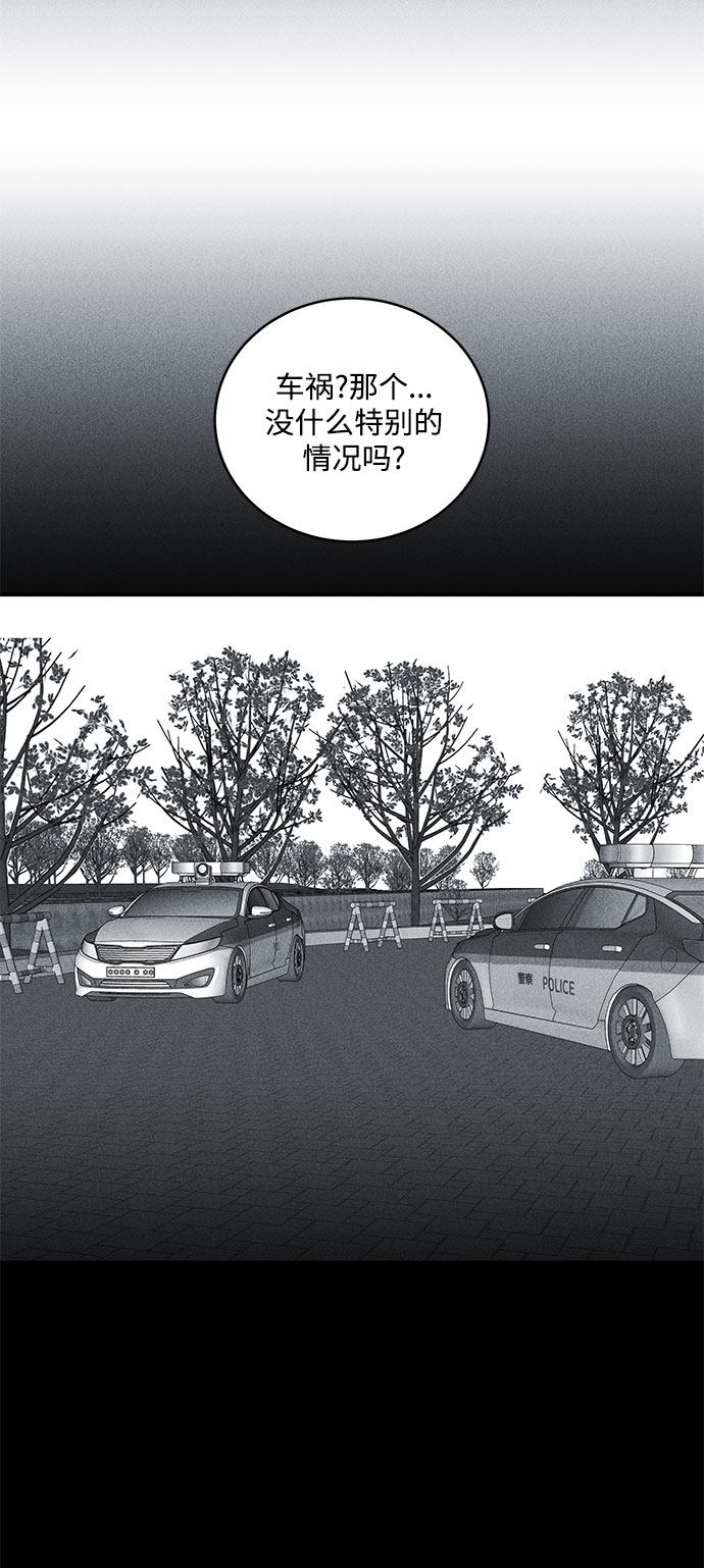 第47话55