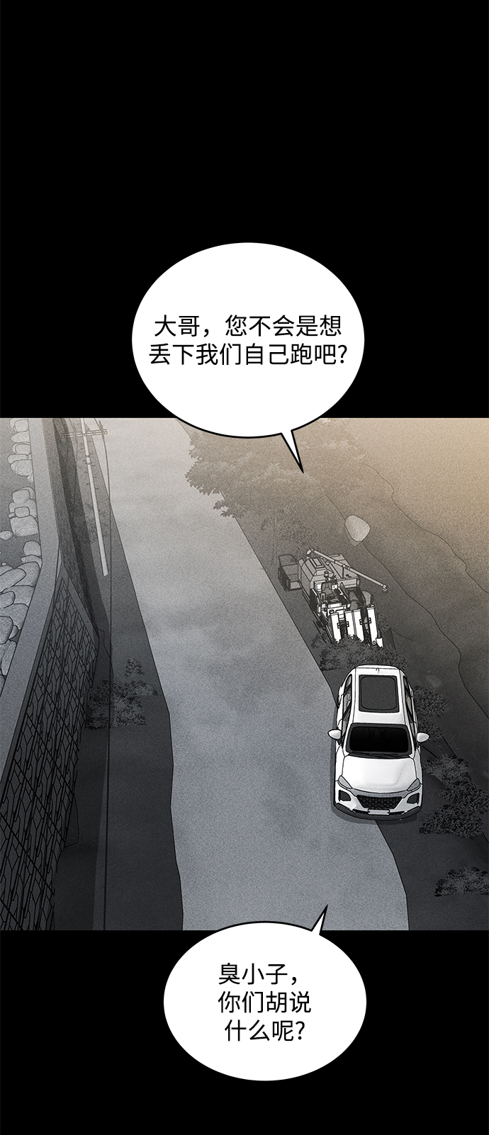 第56话1