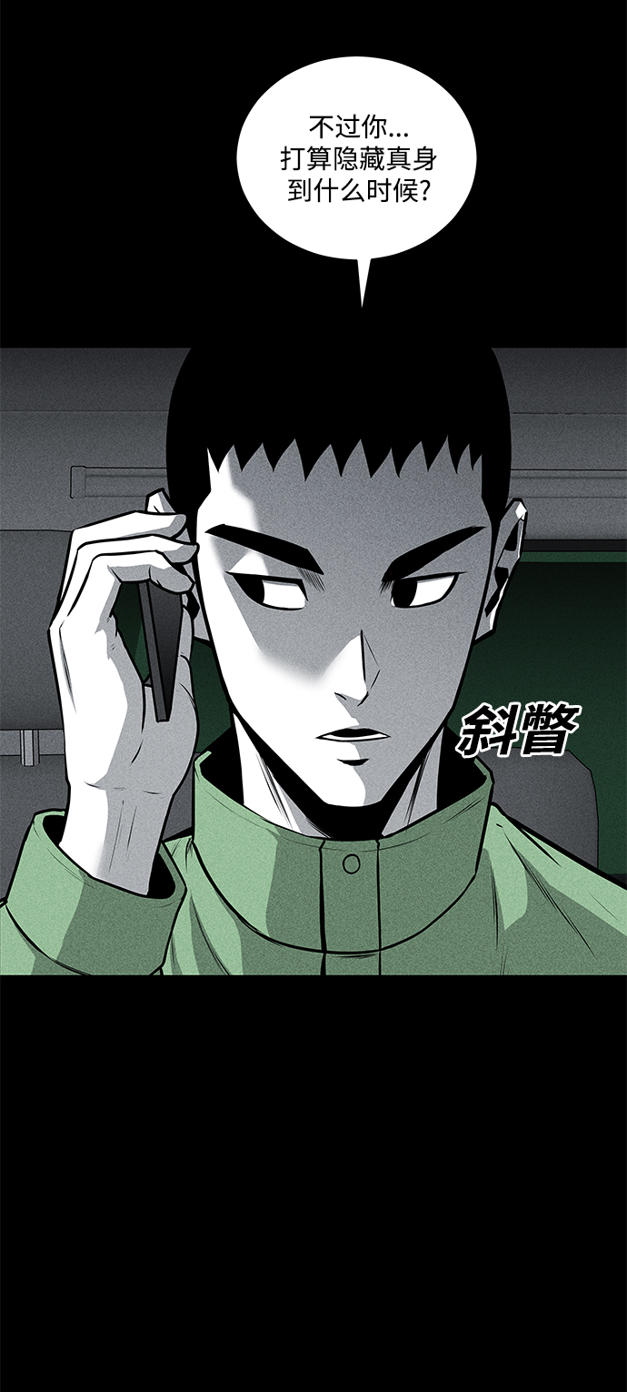 第43话11