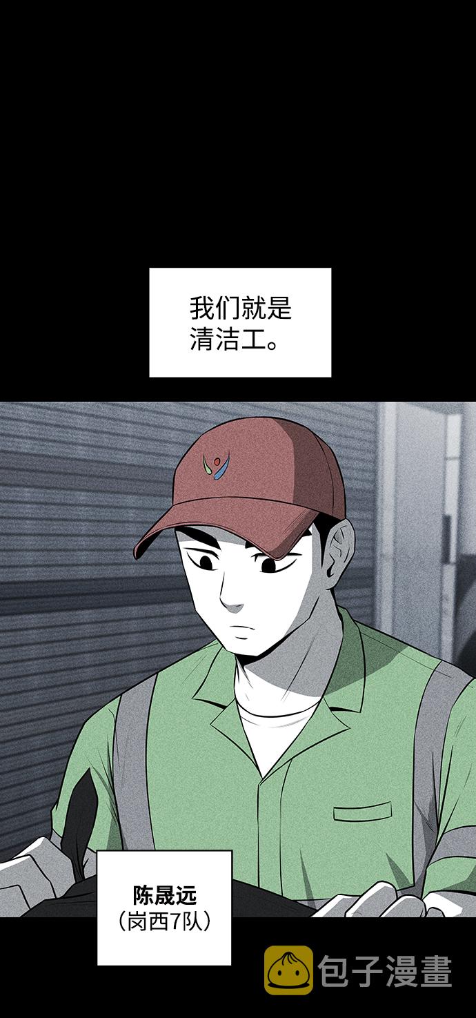 第1话15