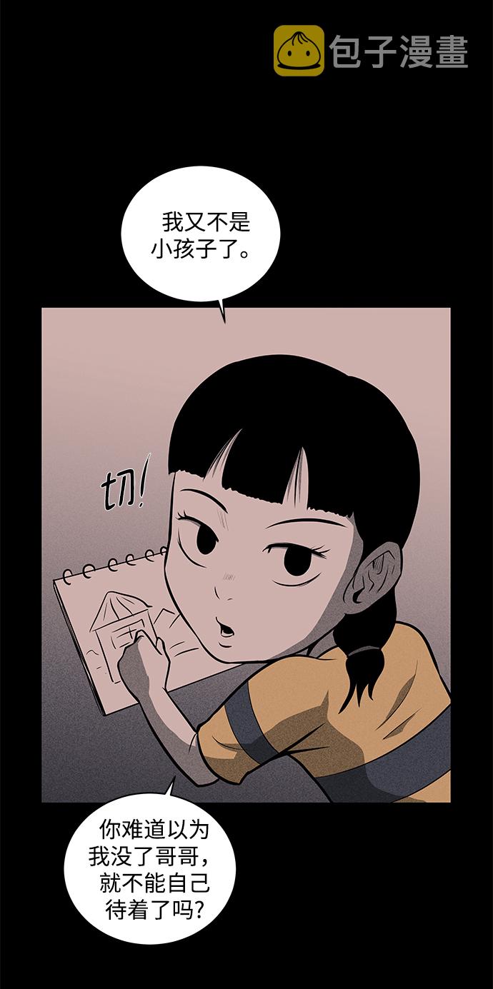 第21话26