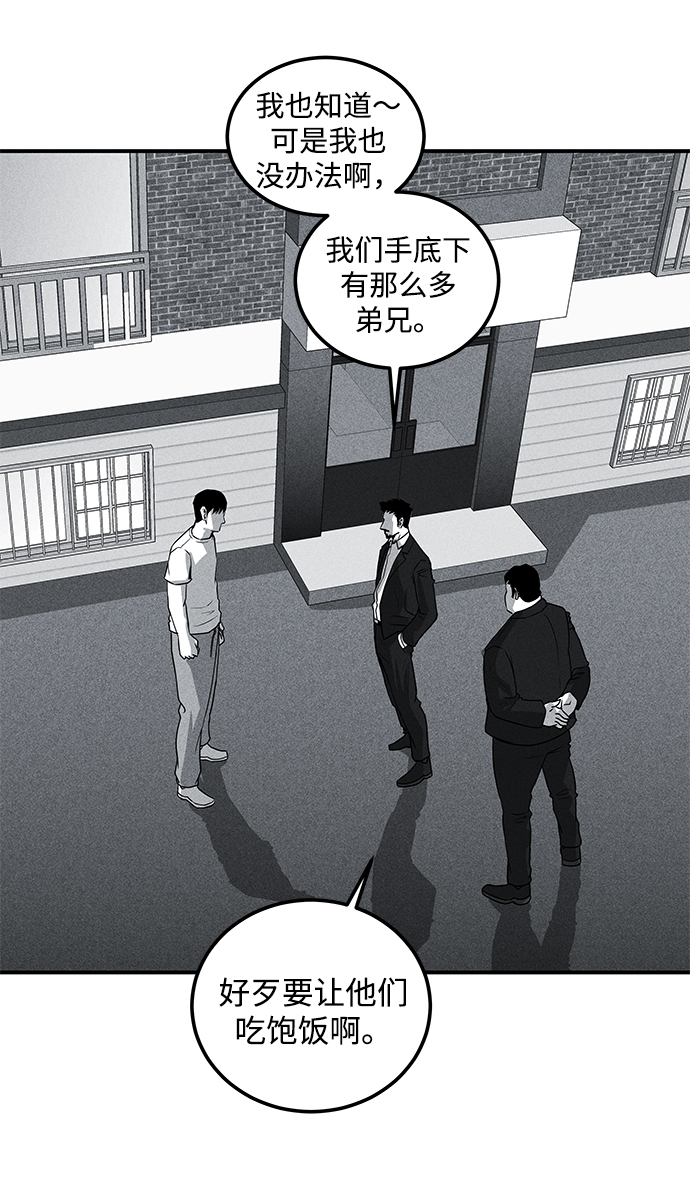 第50话46