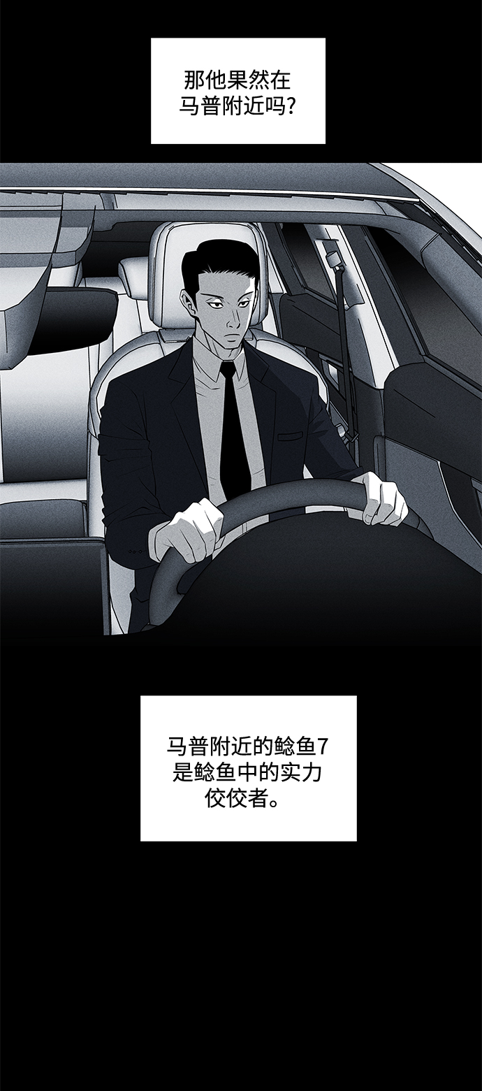第41话40