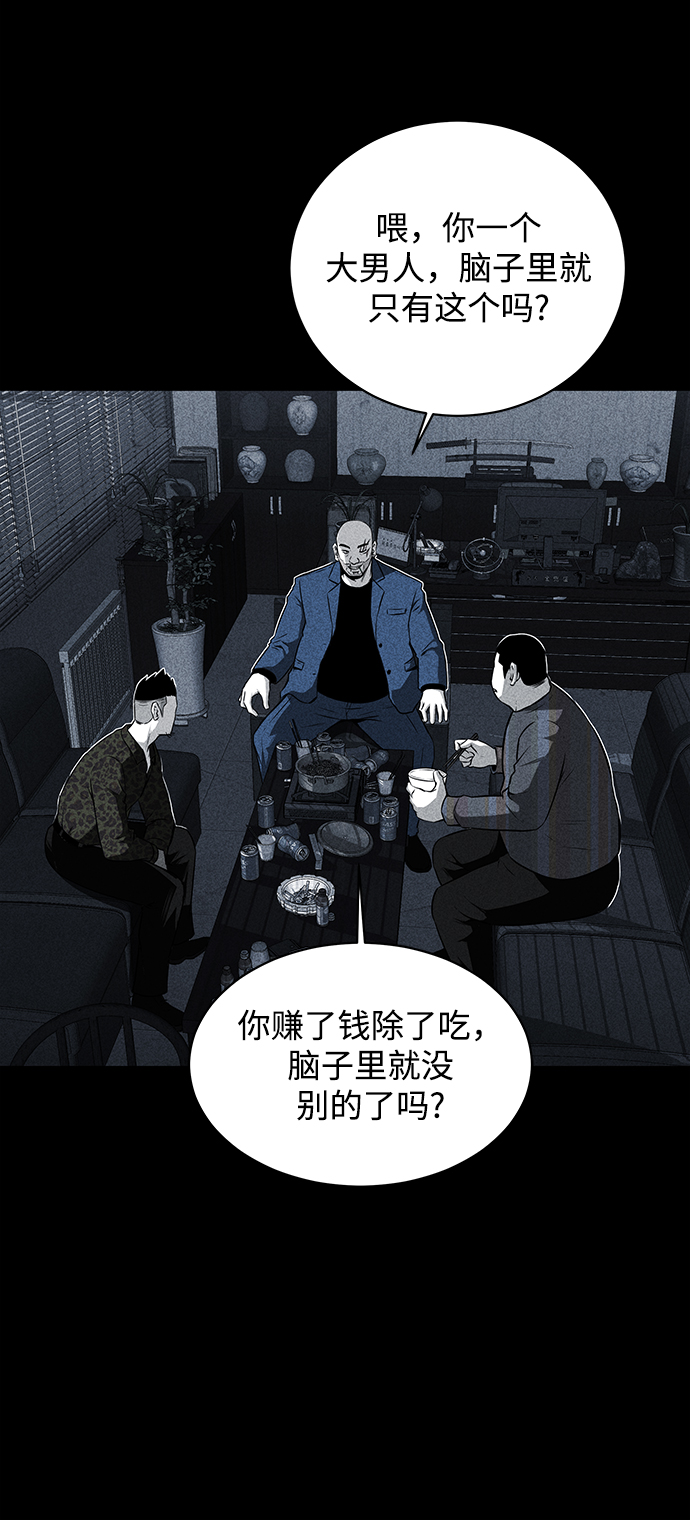 第19话57
