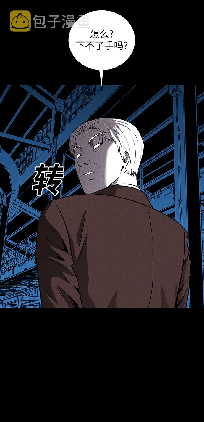 第59话44