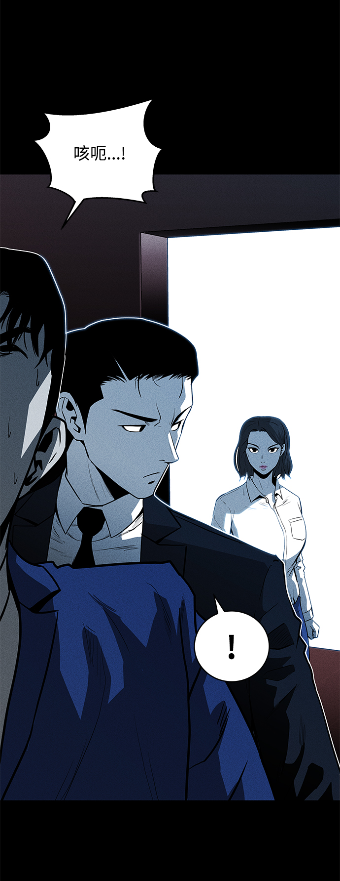 第58话7