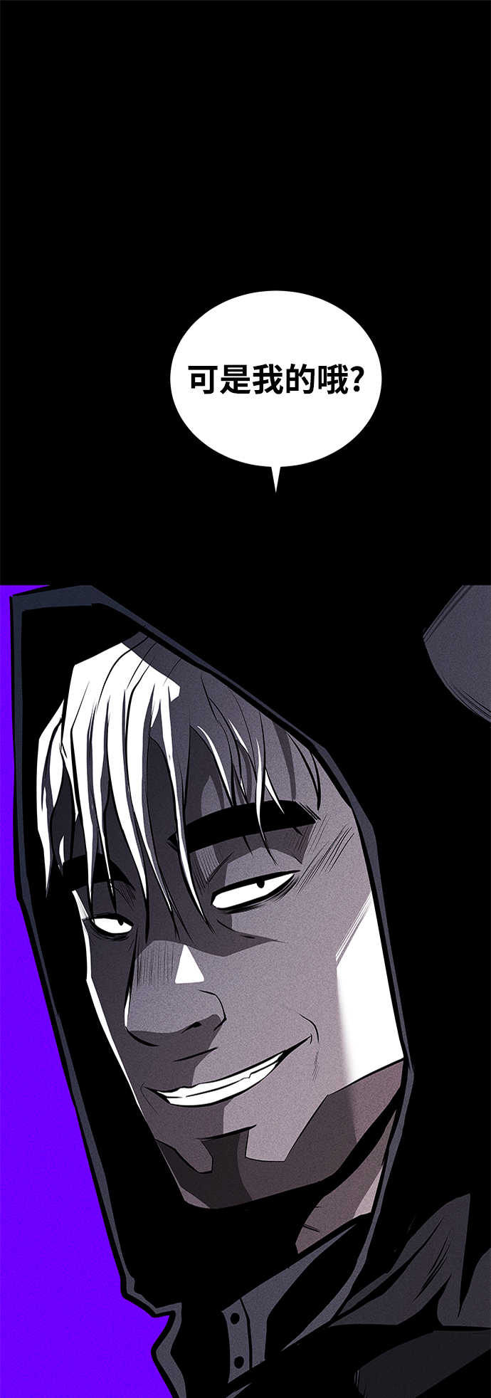 第29话78