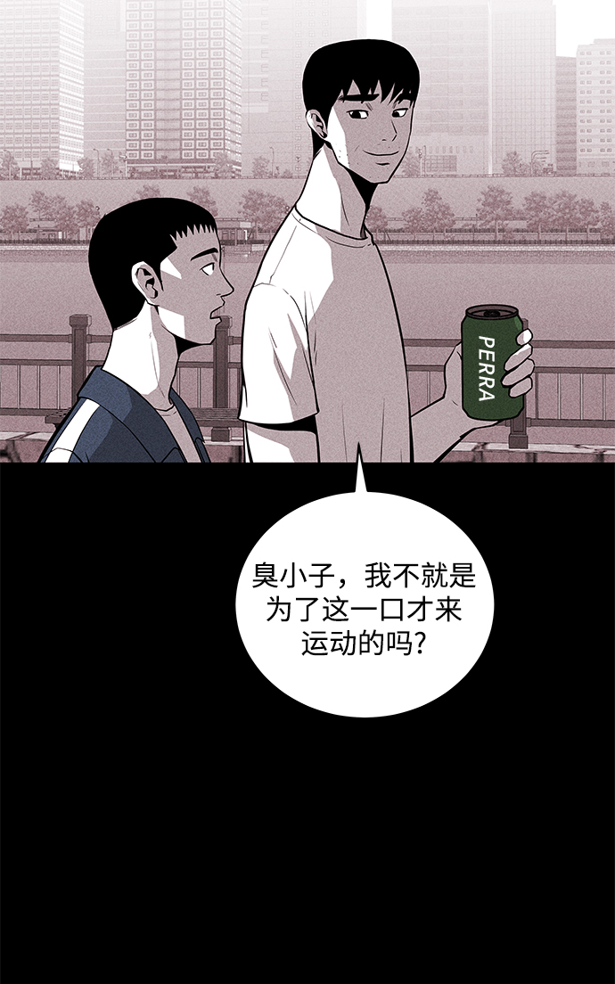 第55话24