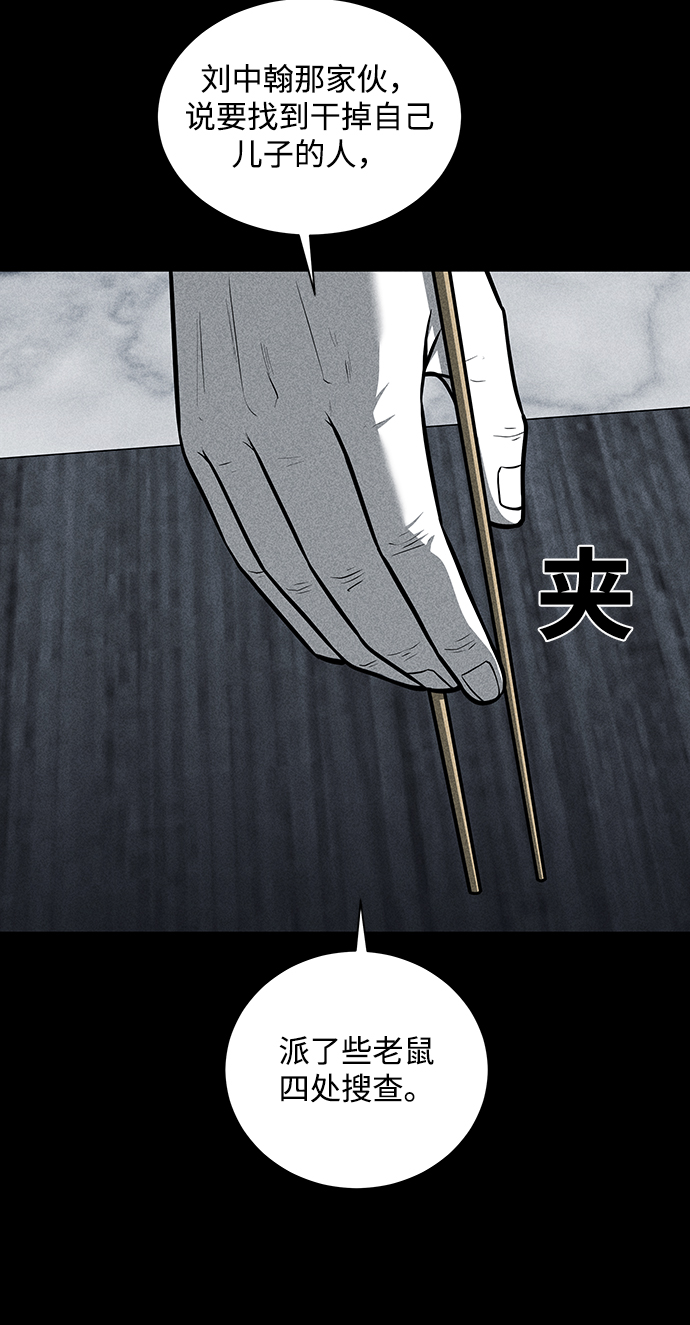 第27话34