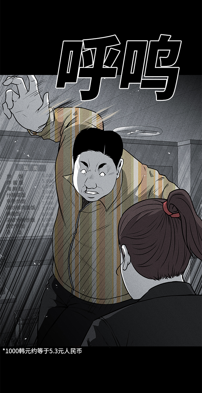 第49话35
