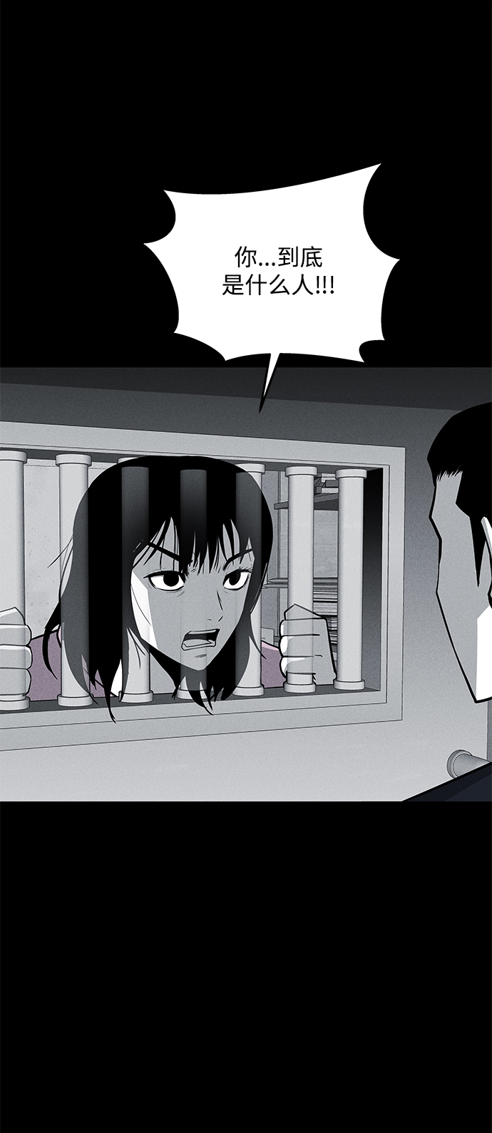第59话13