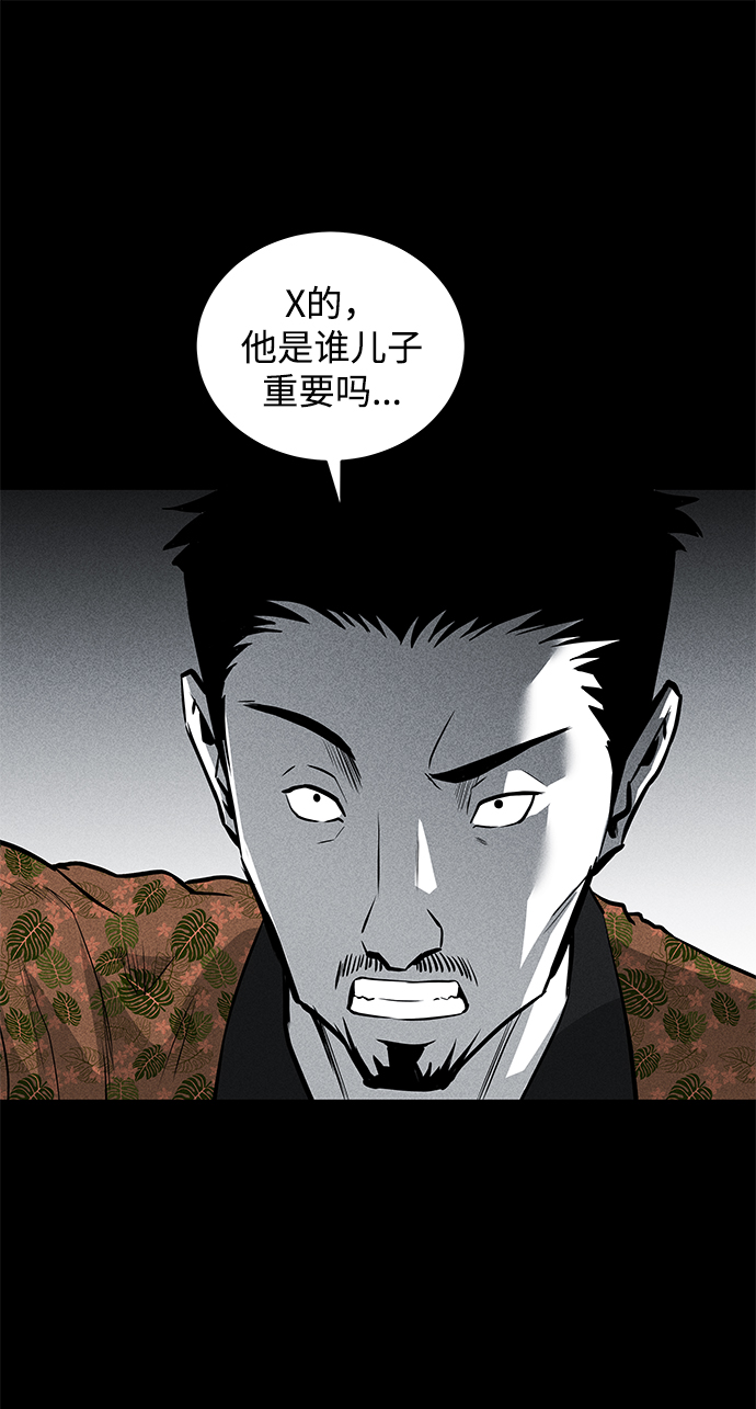 第53话73