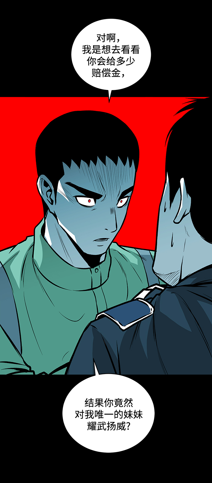 第46话41