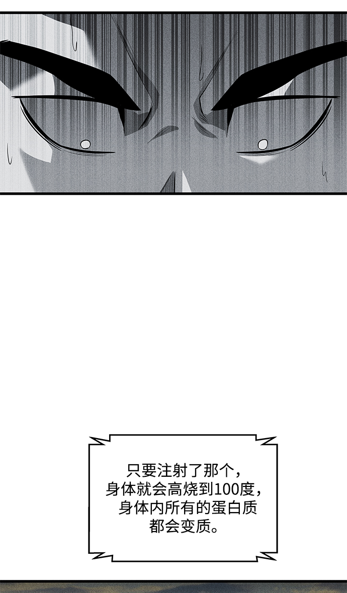第37话22