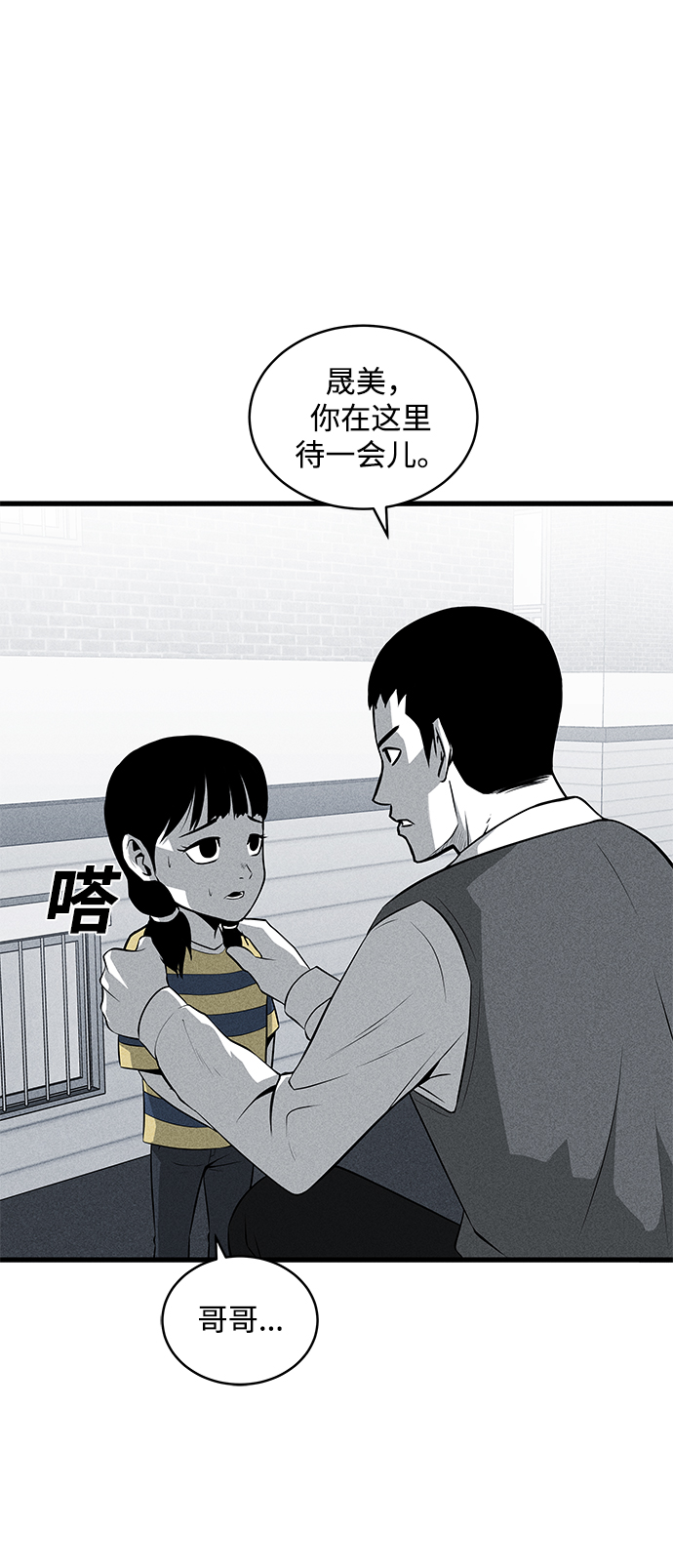 第42话21