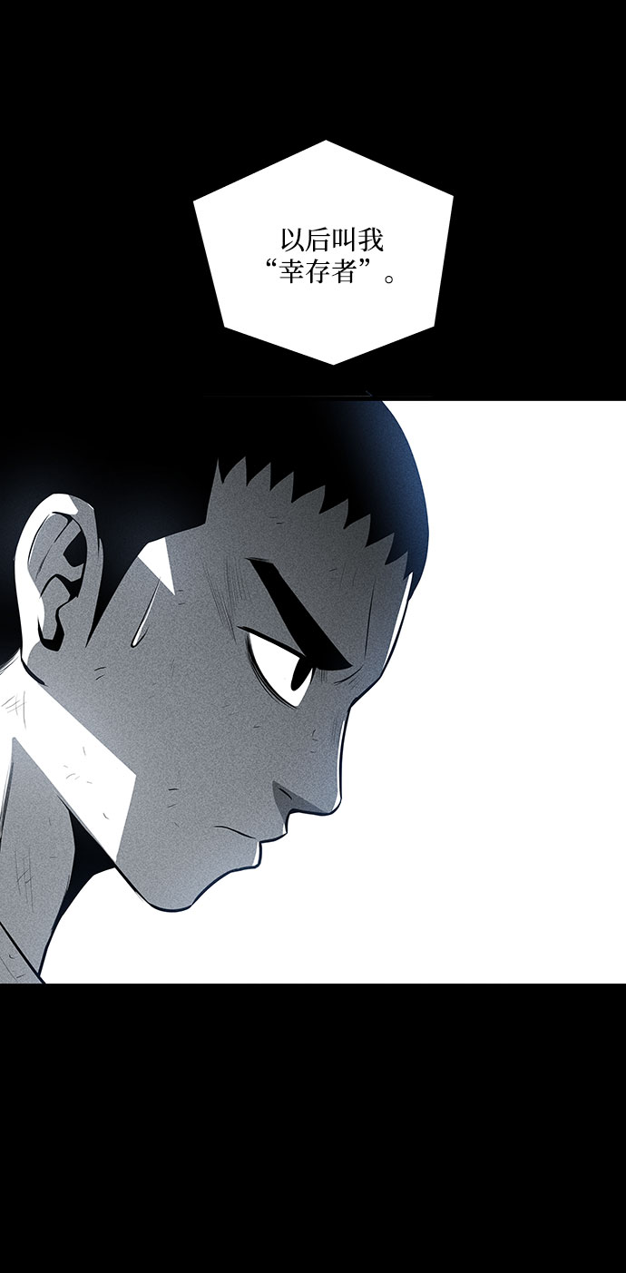 第31话59