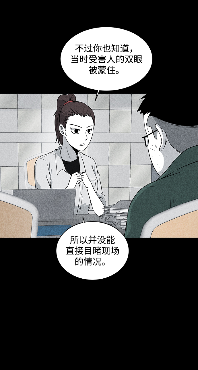 第13话6