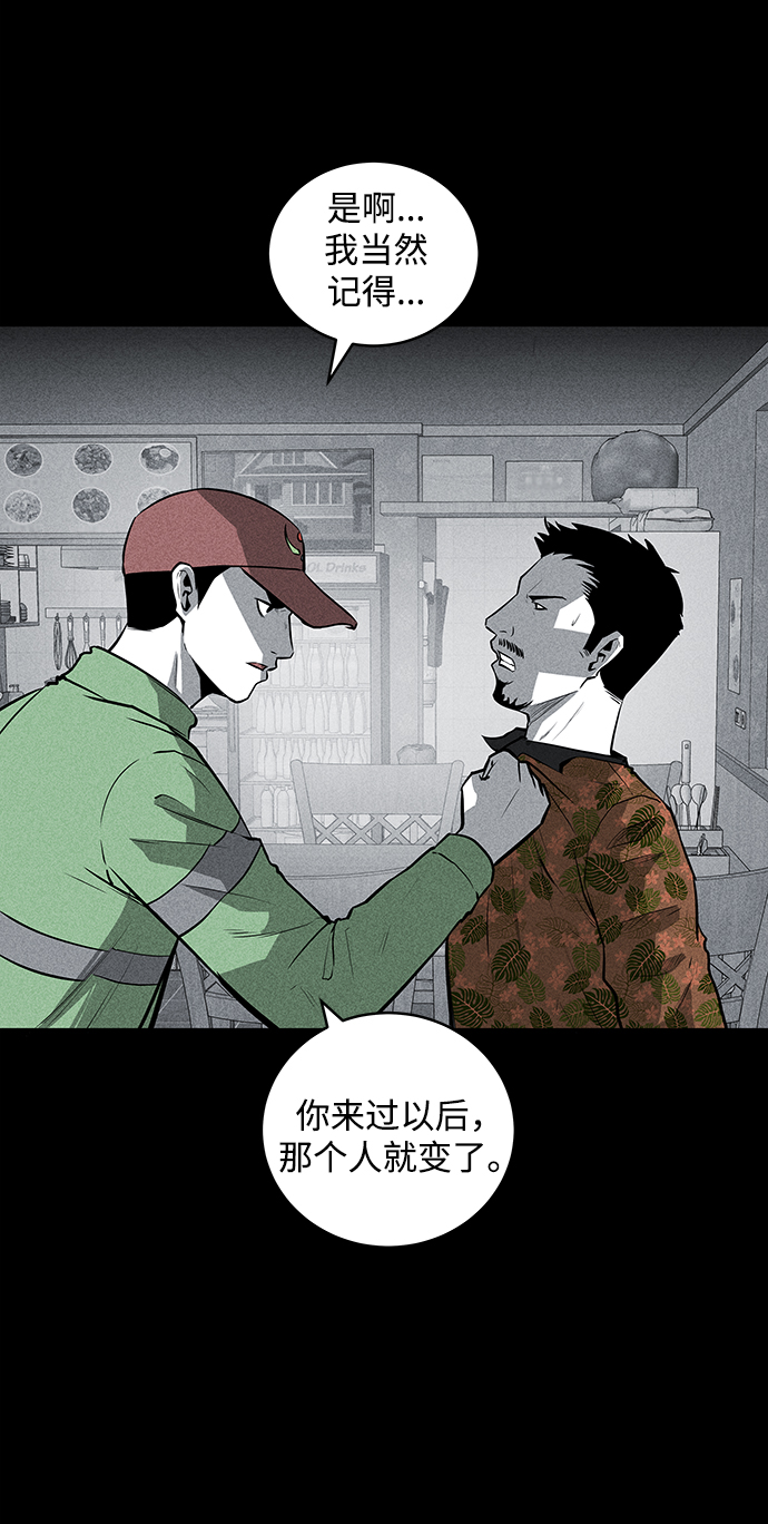 第51话48