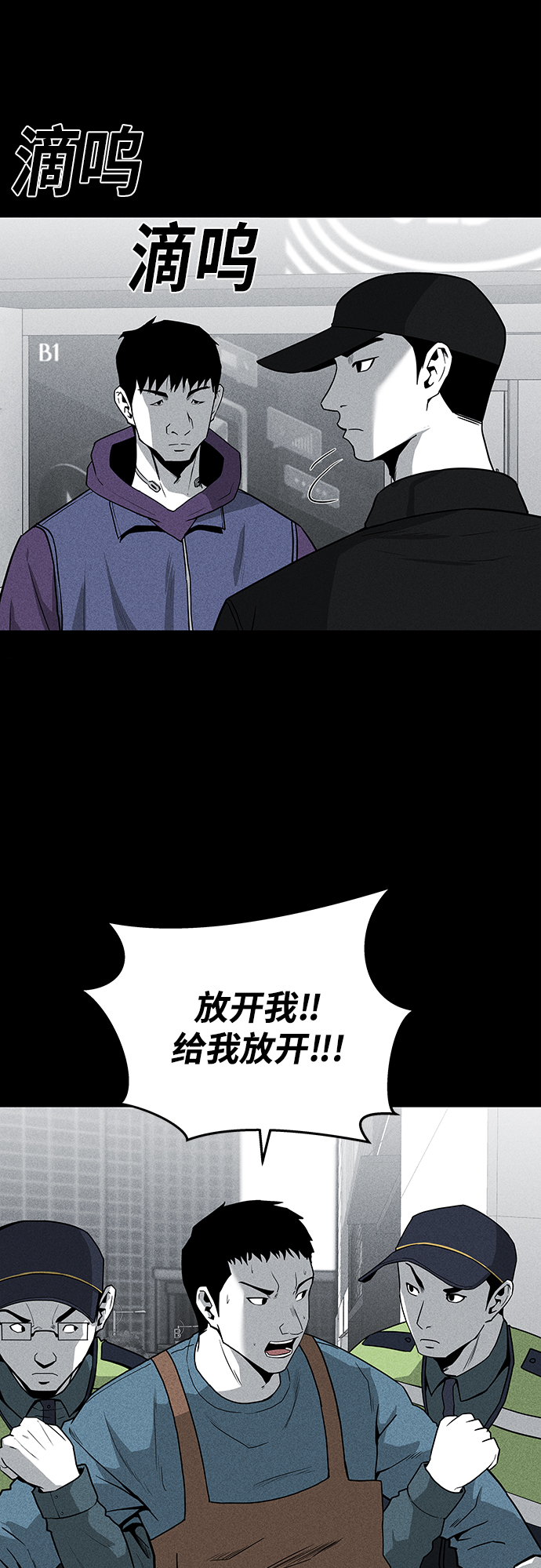 第57话22