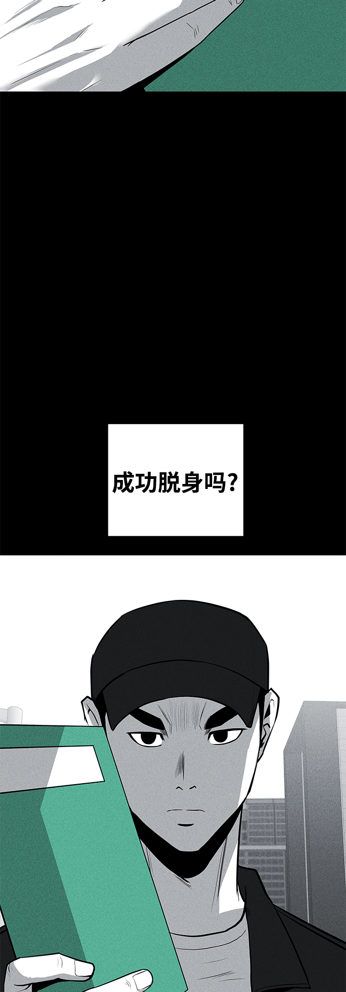 第57话31