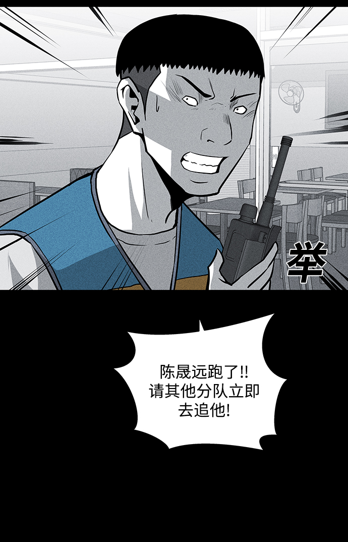 第55话17