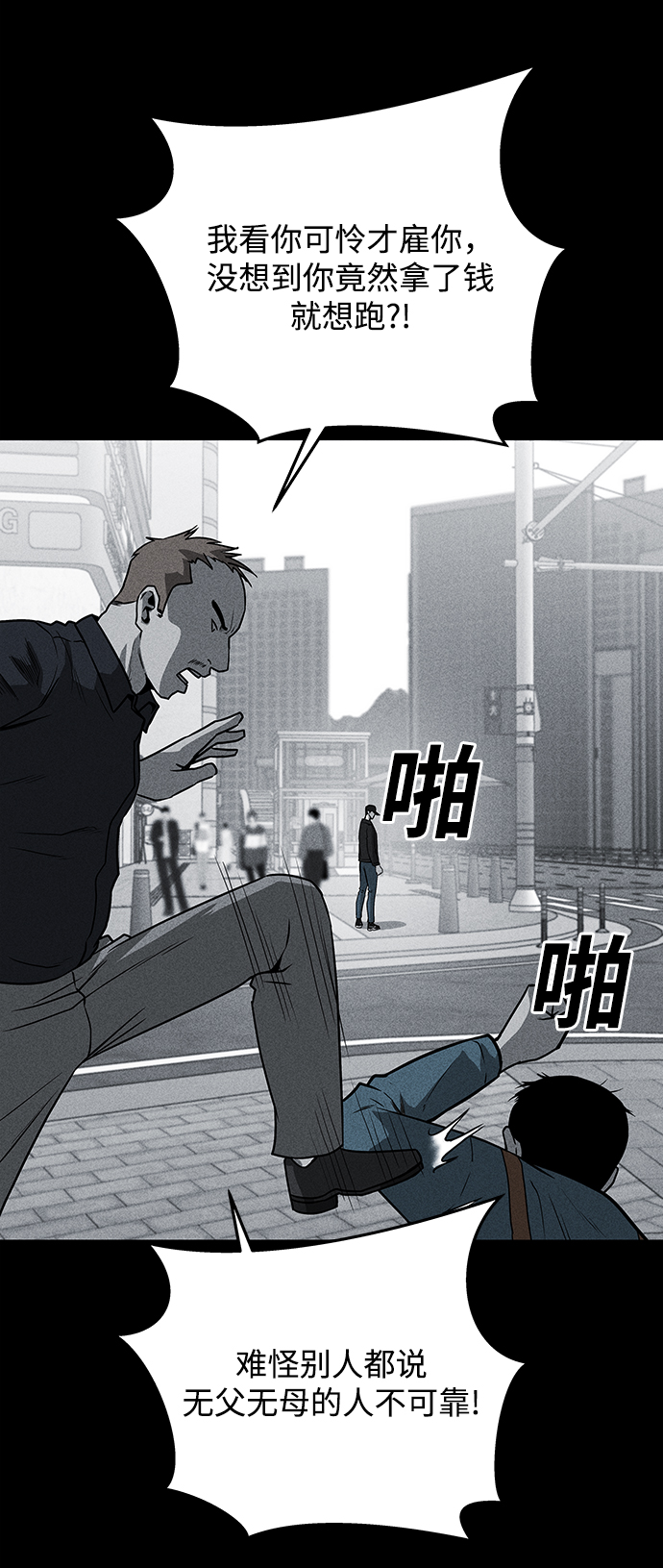 第56话68