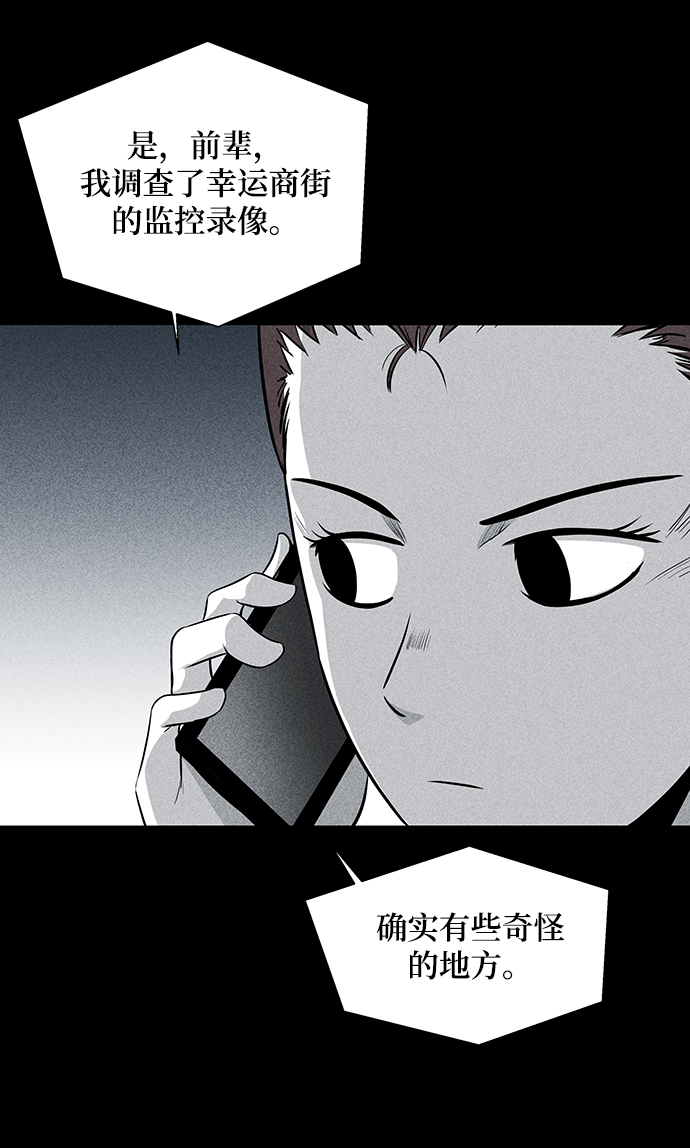 第13话25