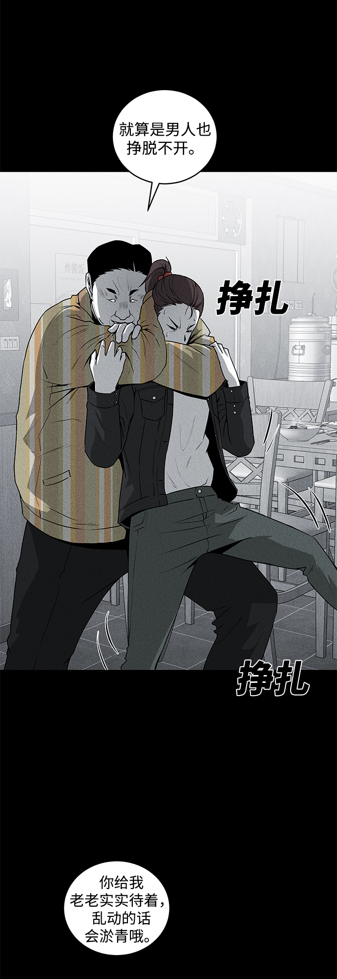 第49话24
