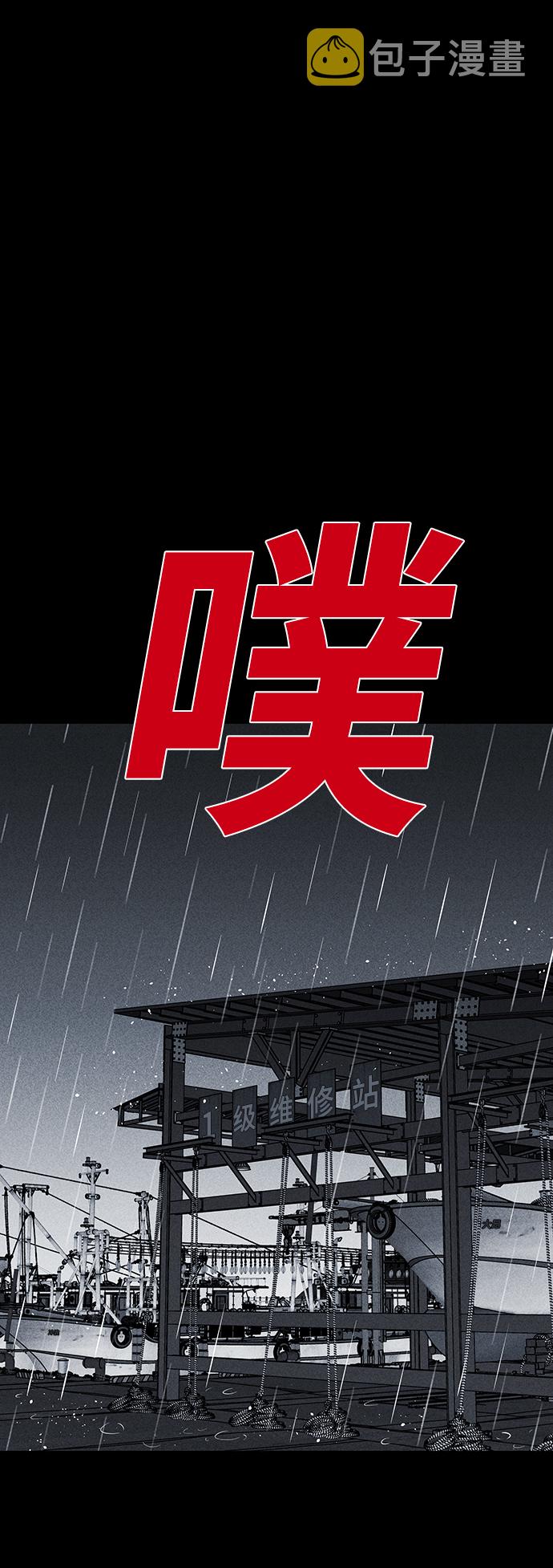 第27话8