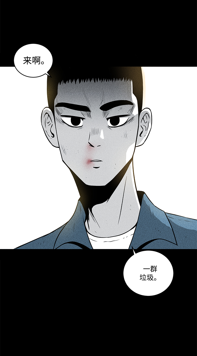 第4话32