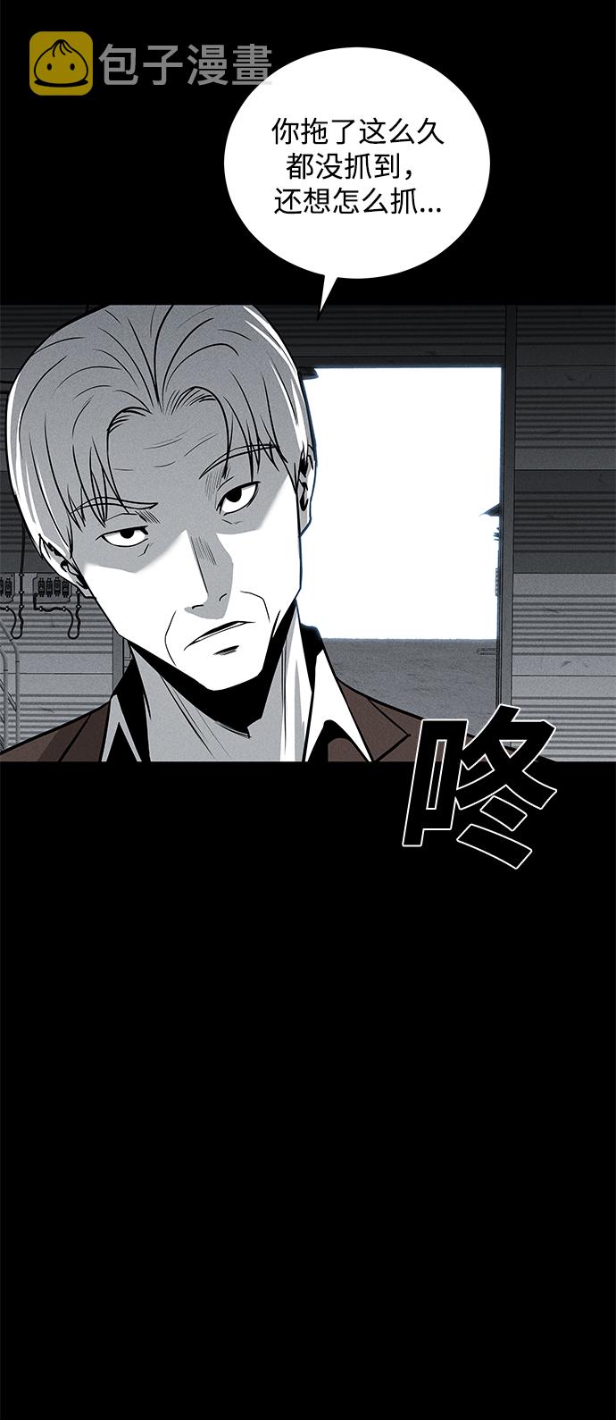 第59话67
