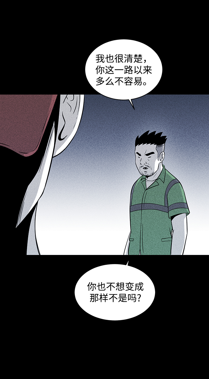 第14话76