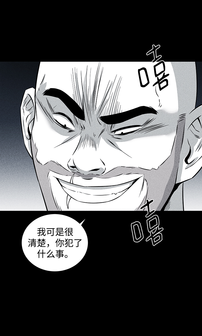 第4话28