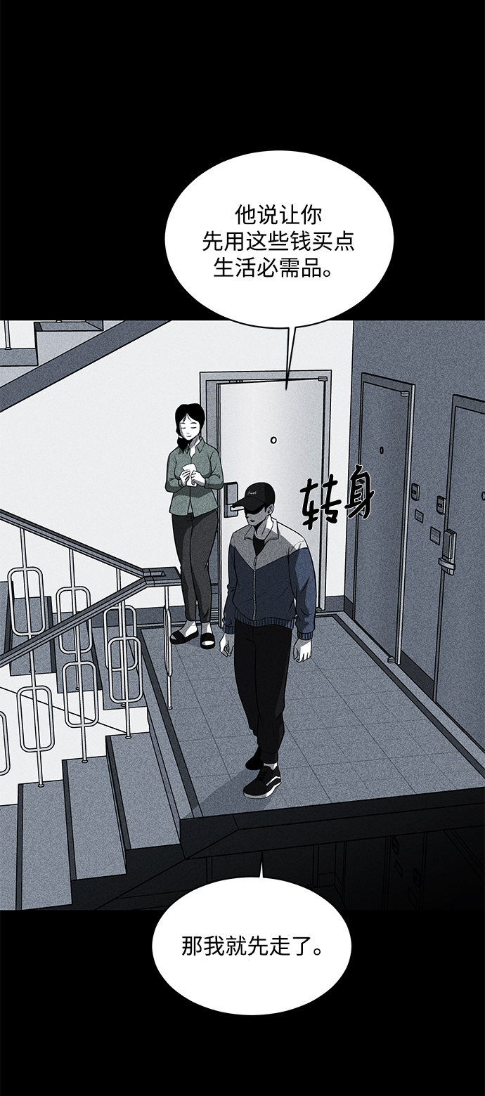 第22话69
