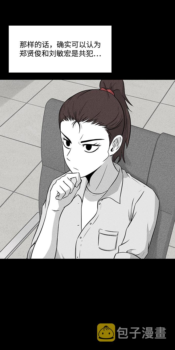 第15话56
