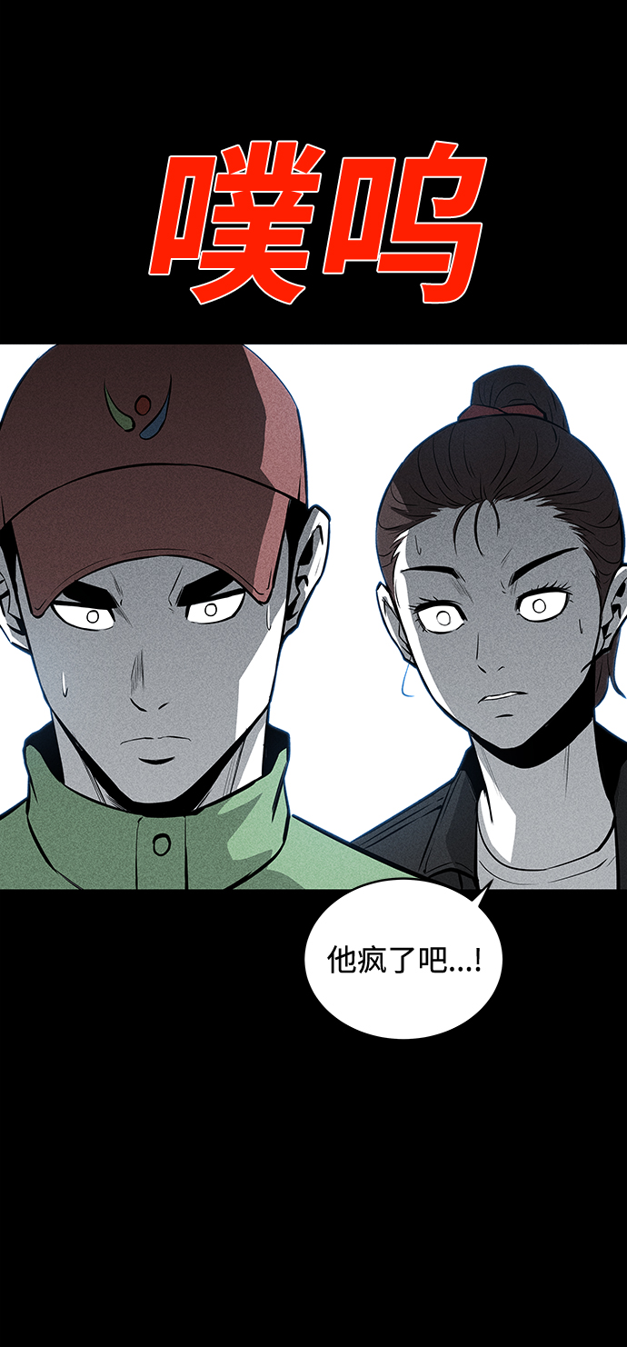 第53话36