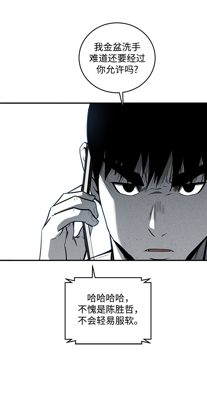 第51话24