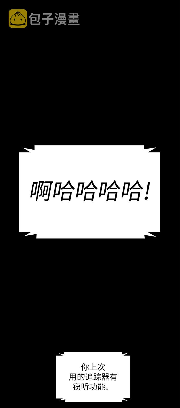 第45话62