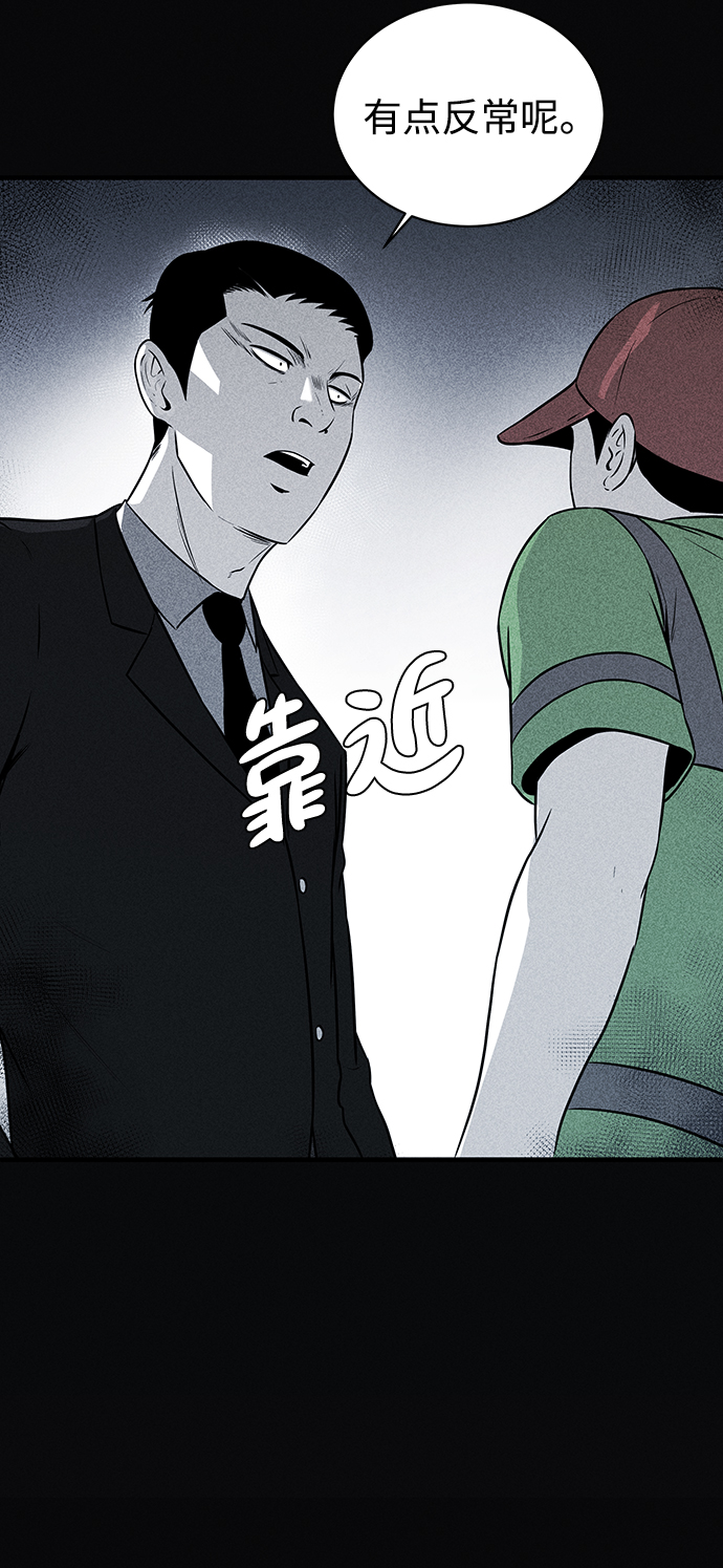 第15话29