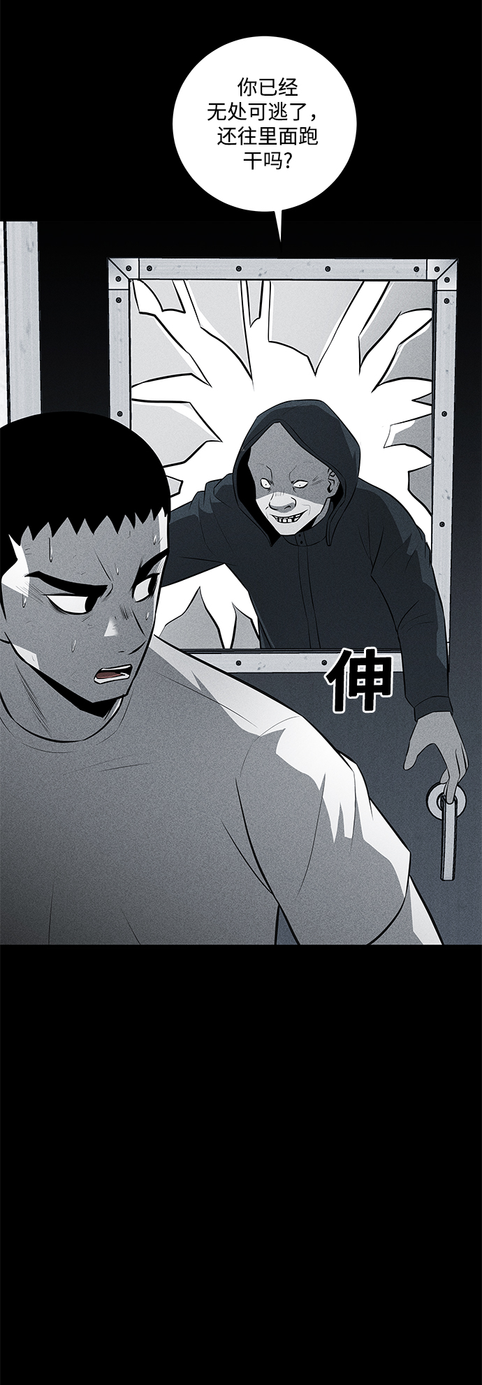 第33话63