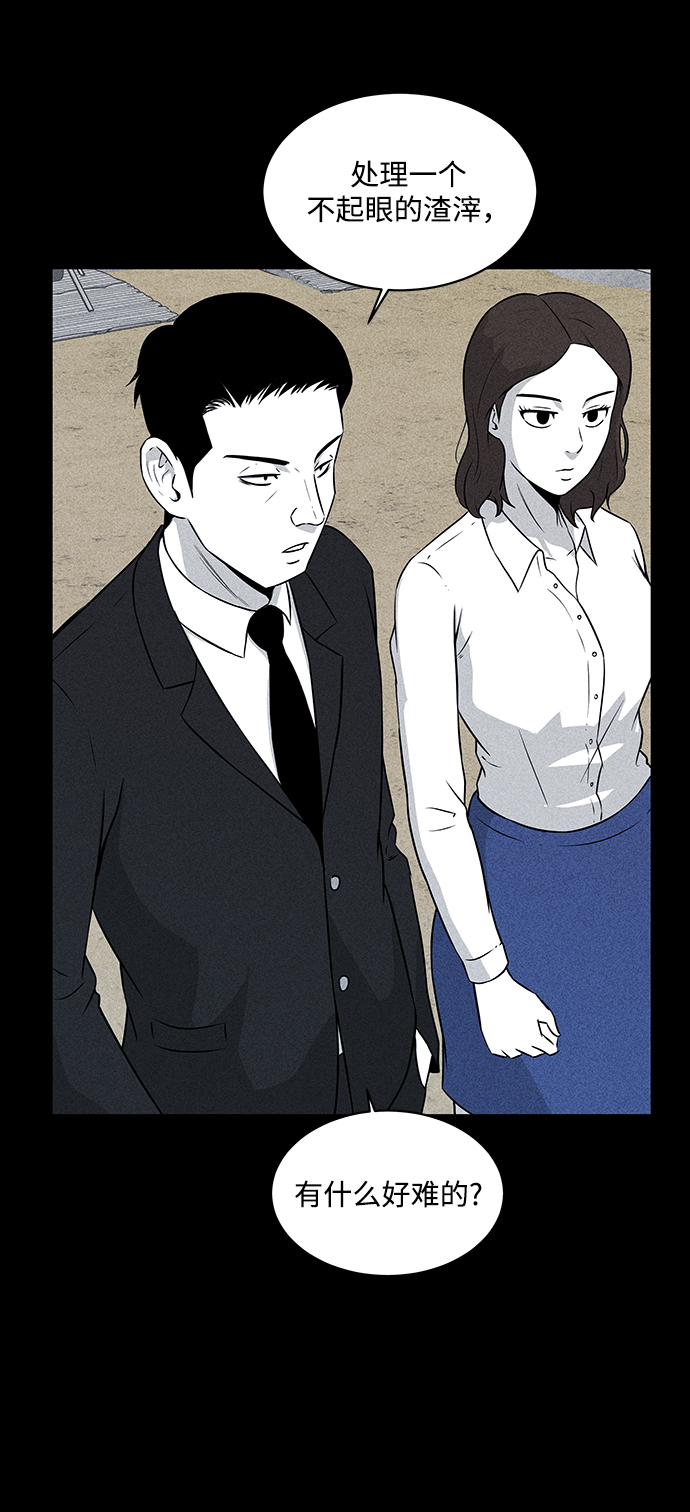 第15话8