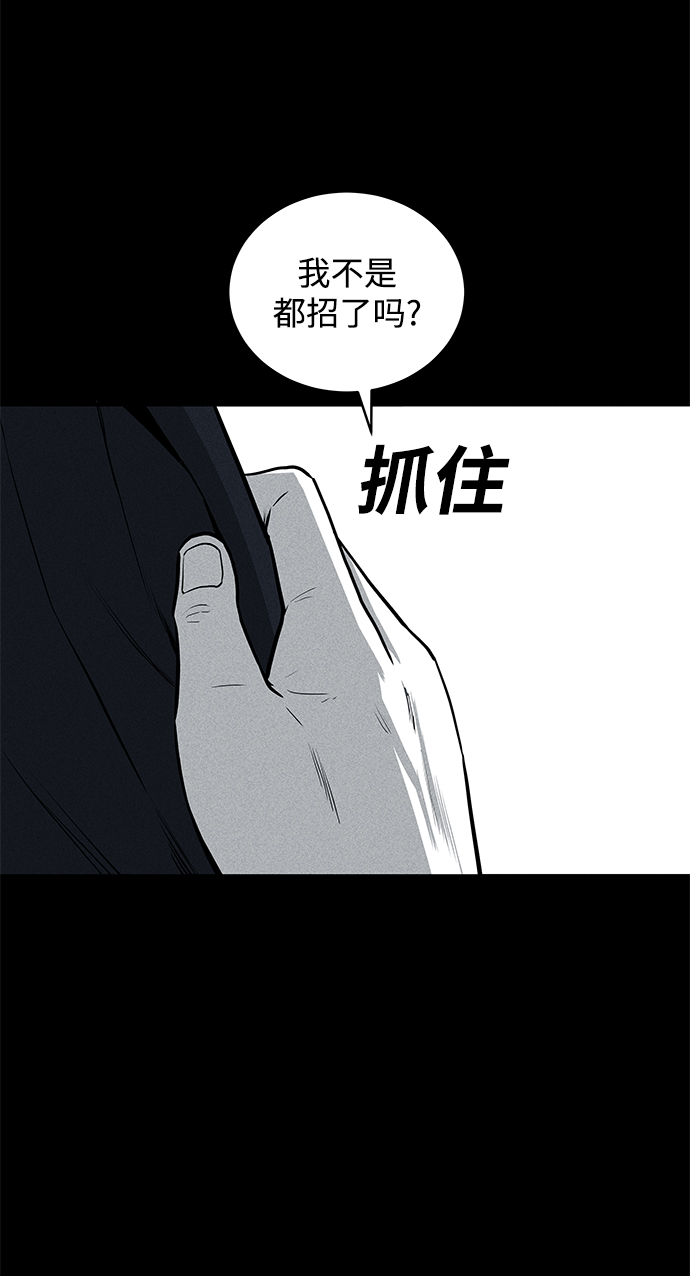 第56话39